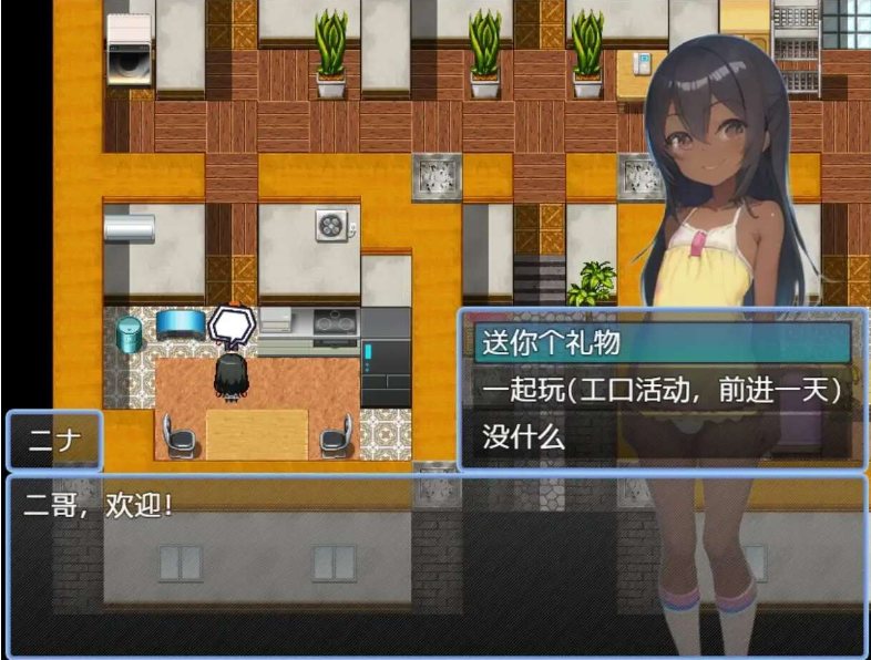 【日式/RPG/AI汉化/伪娘】与表弟的暑假 ロリネトリ いとことの夏休み AI汉化版 【500M】【序号1901】-第3张图片-萌站 【日式/RPG/AI汉化/伪娘】与表弟的暑假 ロリネトリ いとことの夏休み AI汉化版 【500M】【序号1901】-第3张图片-萌站