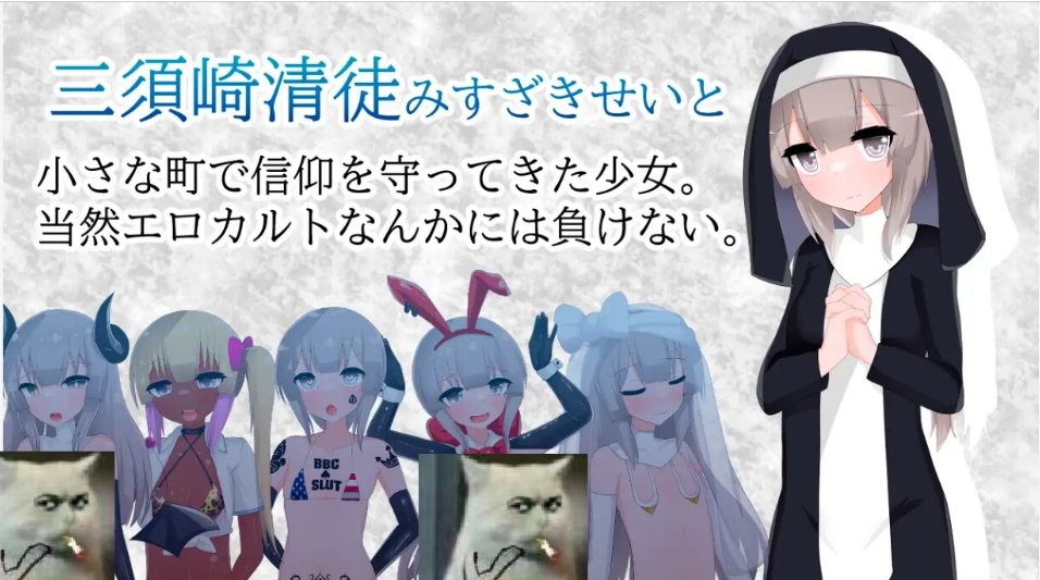 【日式/RPG/汉化/PC/安卓】清贫圣女酱堕入色欲教团 清貧聖女ちゃんエロカルトに堕つ 叶酱内嵌汉化版【500M新汉化】【序号1903】