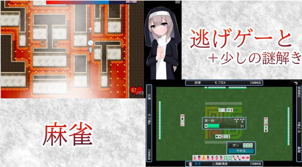 【日式/RPG/汉化/PC/安卓】清贫圣女酱堕入色欲教团 清貧聖女ちゃんエロカルトに堕つ 叶酱内嵌汉化版【500M新汉化】【序号1903】-第4张图片-萌站 【日式/RPG/汉化/PC/安卓】清贫圣女酱堕入色欲教团 清貧聖女ちゃんエロカルトに堕つ 叶酱内嵌汉化版【500M新汉化】【序号1903】-第4张图片-萌站