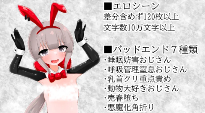 【日式/RPG/汉化/PC/安卓】清贫圣女酱堕入色欲教团 清貧聖女ちゃんエロカルトに堕つ 叶酱内嵌汉化版【500M新汉化】【序号1903】-第6张图片-萌站 【日式/RPG/汉化/PC/安卓】清贫圣女酱堕入色欲教团 清貧聖女ちゃんエロカルトに堕つ 叶酱内嵌汉化版【500M新汉化】【序号1903】-第6张图片-萌站