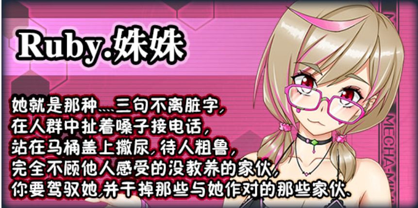 【日式/RPG/中文/步兵】 黑巢姐妹 V1.176 STEAM官方中文步兵版【1.9G更新】【序号1904】