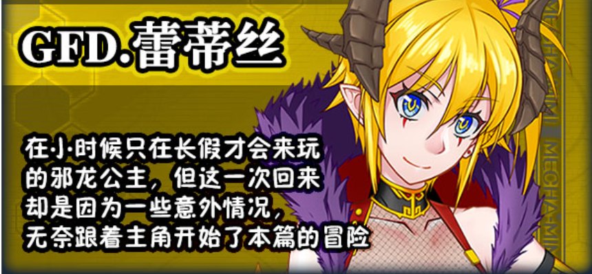 【日式/RPG/中文/步兵】 黑巢姐妹 V1.176 STEAM官方中文步兵版【1.9G更新】【序号1904】-第3张图片-萌站 【日式/RPG/中文/步兵】 黑巢姐妹 V1.176 STEAM官方中文步兵版【1.9G更新】【序号1904】-第3张图片-萌站