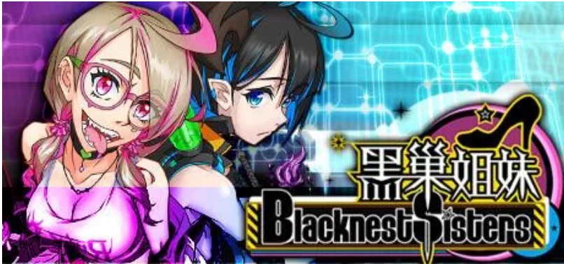【日式/RPG/中文/步兵】 黑巢姐妹 V1.176 STEAM官方中文步兵版【1.9G更新】【序号1904】-第4张图片-萌站 【日式/RPG/中文/步兵】 黑巢姐妹 V1.176 STEAM官方中文步兵版【1.9G更新】【序号1904】-第4张图片-萌站