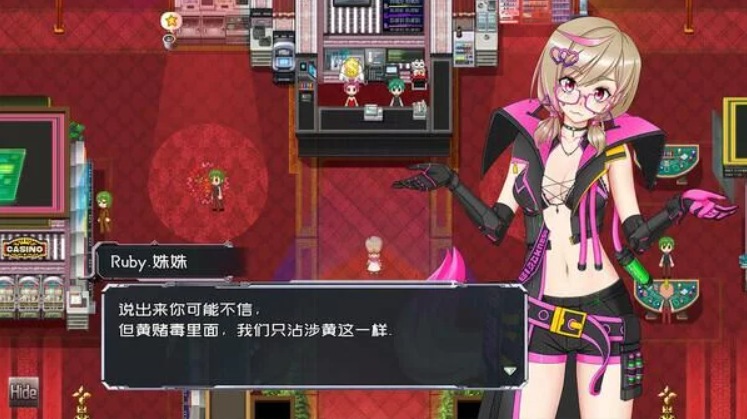 【日式/RPG/中文/步兵】 黑巢姐妹 V1.176 STEAM官方中文步兵版【1.9G更新】【序号1904】-第8张图片-萌站 【日式/RPG/中文/步兵】 黑巢姐妹 V1.176 STEAM官方中文步兵版【1.9G更新】【序号1904】-第8张图片-萌站