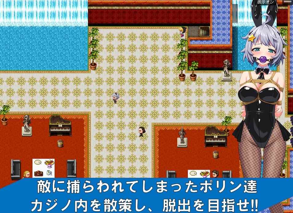 【日式/RPG/中文】地球防卫队 星之守护者 第三话 地球防衛隊スターガーディアンズ第3話 DL官方中文版【750M更新】【序号1905】-第4张图片-萌站 【日式/RPG/中文】地球防卫队 星之守护者 第三话 地球防衛隊スターガーディアンズ第3話 DL官方中文版【750M更新】【序号1905】-第4张图片-萌站