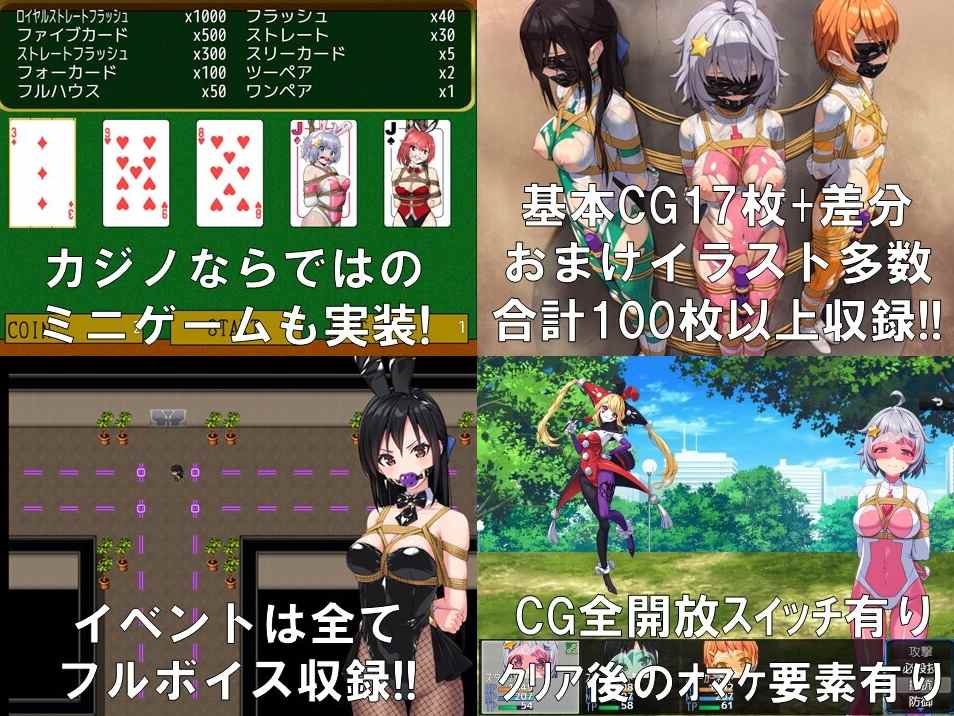 【日式/RPG/中文】地球防卫队 星之守护者 第三话 地球防衛隊スターガーディアンズ第3話 DL官方中文版【750M更新】【序号1905】-第5张图片-萌站 【日式/RPG/中文】地球防卫队 星之守护者 第三话 地球防衛隊スターガーディアンズ第3話 DL官方中文版【750M更新】【序号1905】-第5张图片-萌站