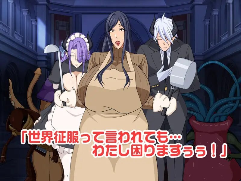 [RPG汉化PC虫奸+可joi]魔王と入れ替わった人妻_バレたら全てが終わりです [531M]D-第7张图片-萌站