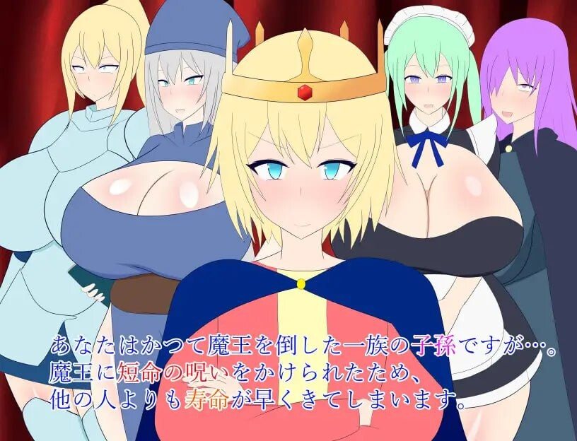 [SLG动态小马拉大车PC]少年王の言う通り1.2 少年王所说的没错与宫廷中的少女们交媾繁衍子嗣 v1.2[1.07G CV]D-第12张图片-萌站