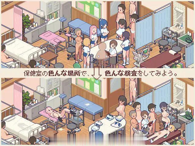 [SLG生肉PC像素动态]身体测量师的工作 身体測定士のおしごと v1.0.1 [316M]D-第4张图片-萌站