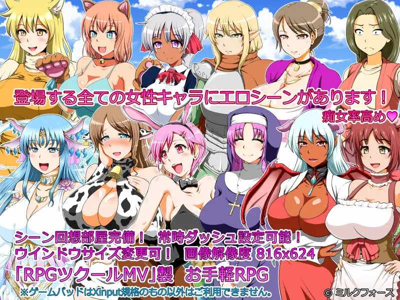 【日式RPG/AI汉化】人妻精灵看家物语 人妻エルフのお留守番 ver 1.05 qwen2.5内嵌汉化版【300M/新汉化】-第3张图片-萌站