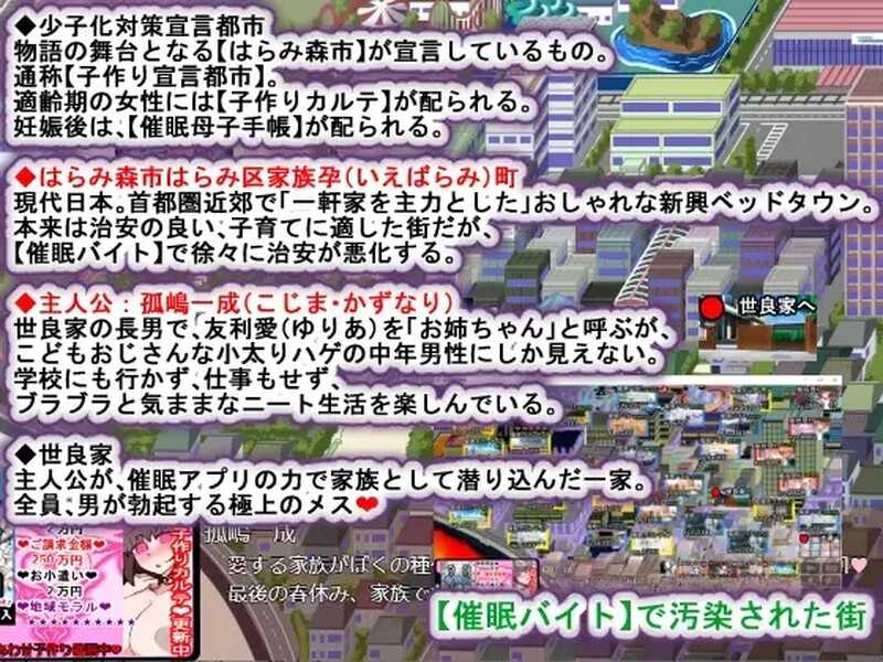 [日式SLG汉化PC] 催眠家庭计划S - 理想家庭的保护方式・订阅催眠防御术 催眠家族計画S――理想の家族の守り方・サブスク催眠防衛術 V1.02 AI汉化版+存档 【2.0G】D