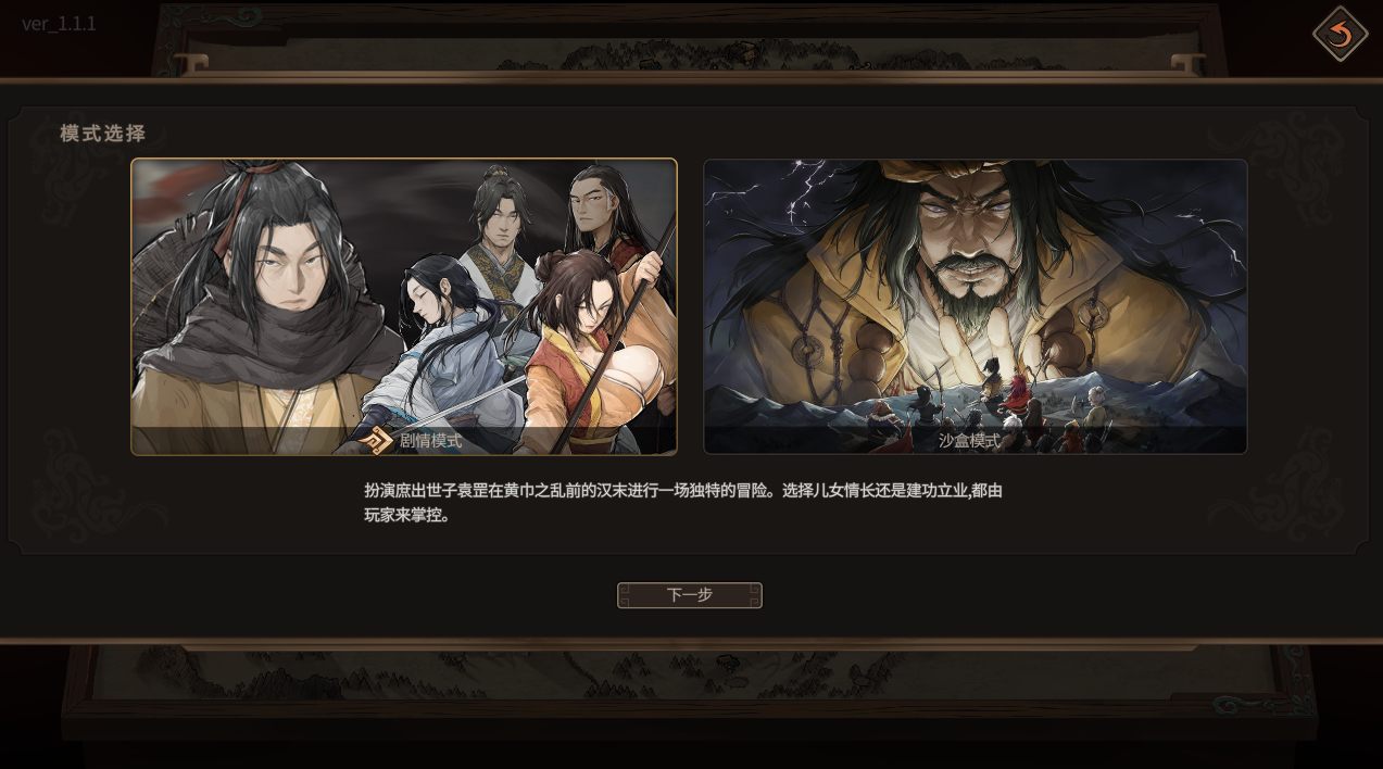 【策略/SLG/中文/2D】猛将三国Three Kingdoms Mushouden v1.1.1 官方中文版【3.9G新作】【序号1907】-第3张图片-萌站 【策略/SLG/中文/2D】猛将三国Three Kingdoms Mushouden v1.1.1 官方中文版【3.9G新作】【序号1907】-第3张图片-萌站