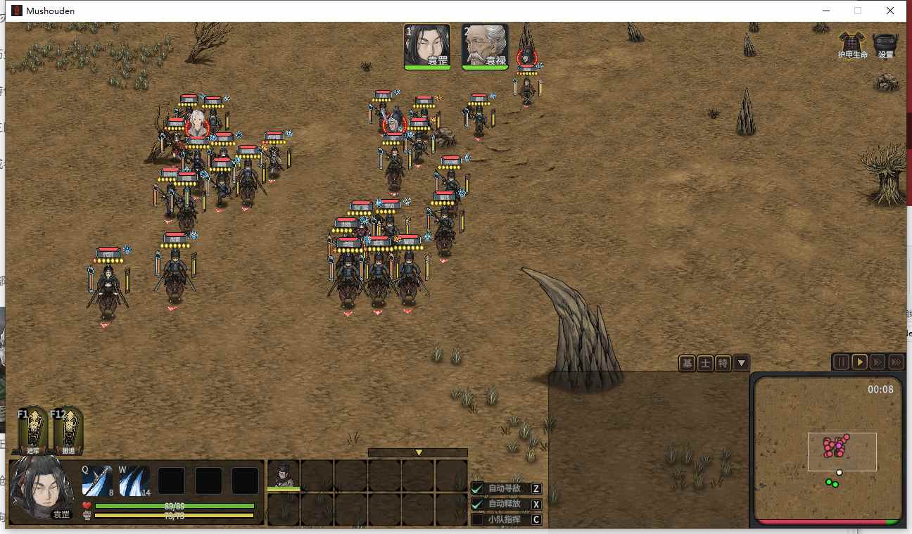 【策略/SLG/中文/2D】猛将三国Three Kingdoms Mushouden v1.1.1 官方中文版【3.9G新作】【序号1907】-第2张图片-萌站 【策略/SLG/中文/2D】猛将三国Three Kingdoms Mushouden v1.1.1 官方中文版【3.9G新作】【序号1907】-第2张图片-萌站