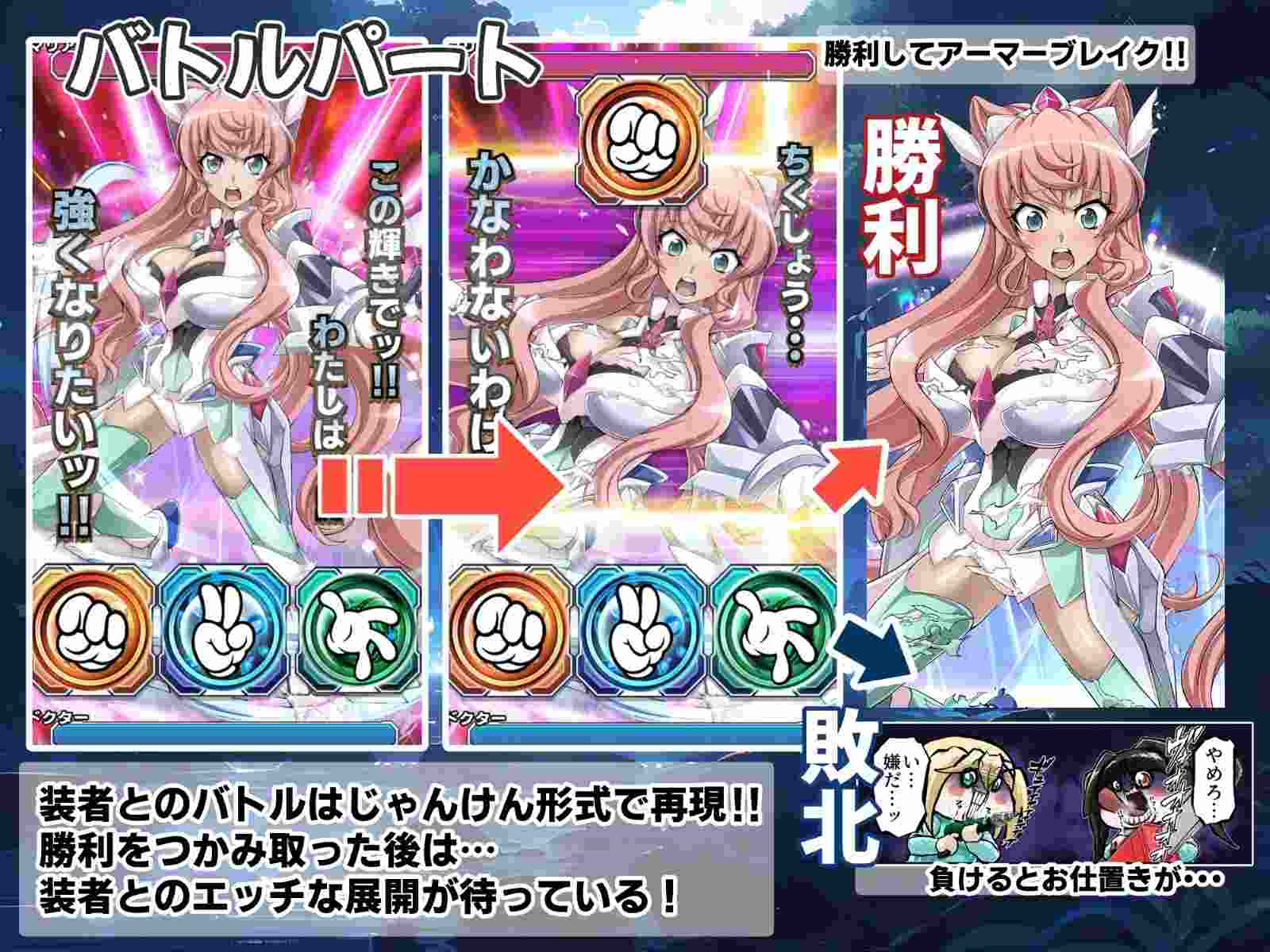 【SLG汉化PC】 战姬绝顶死或生游戏 戦姫絶頂シンフォギアGAME【2.2G】D-第6张图片-萌站 【SLG汉化PC】 战姬绝顶死或生游戏 戦姫絶頂シンフォギアGAME【2.2G】D-第6张图片-萌站