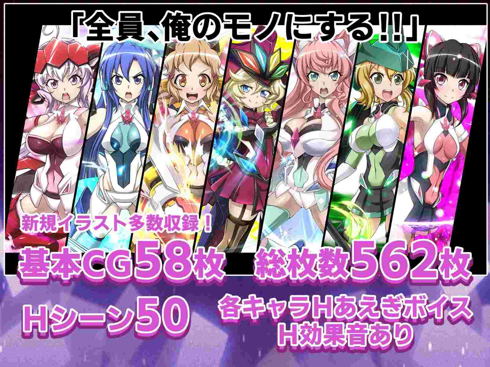 【SLG汉化PC】 战姬绝顶死或生游戏 戦姫絶頂シンフォギアGAME【2.2G】D-第8张图片-萌站 【SLG汉化PC】 战姬绝顶死或生游戏 戦姫絶頂シンフォギアGAME【2.2G】D-第8张图片-萌站