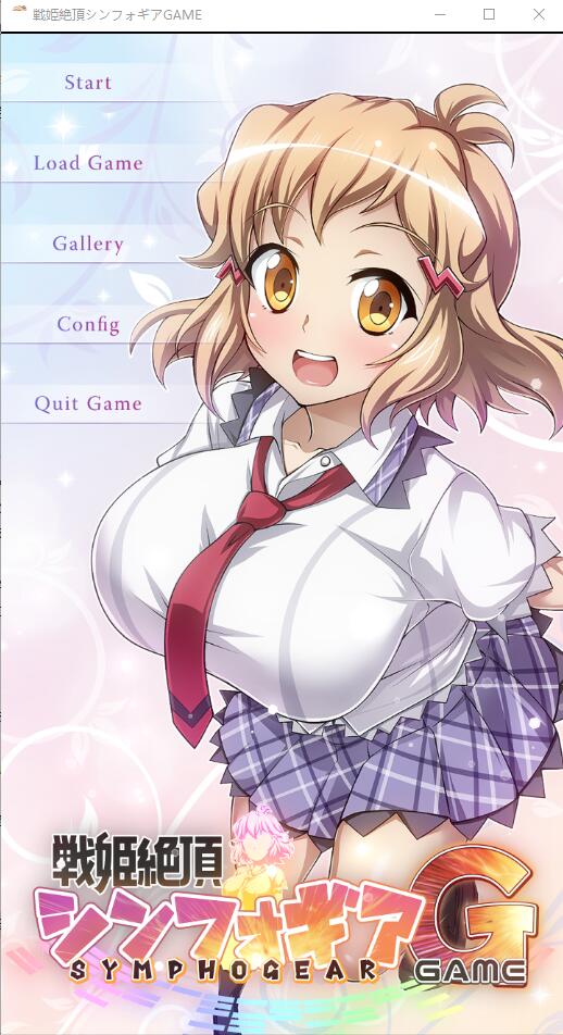 【SLG汉化PC】 战姬绝顶死或生游戏 戦姫絶頂シンフォギアGAME【2.2G】D-第10张图片-萌站 【SLG汉化PC】 战姬绝顶死或生游戏 戦姫絶頂シンフォギアGAME【2.2G】D-第10张图片-萌站