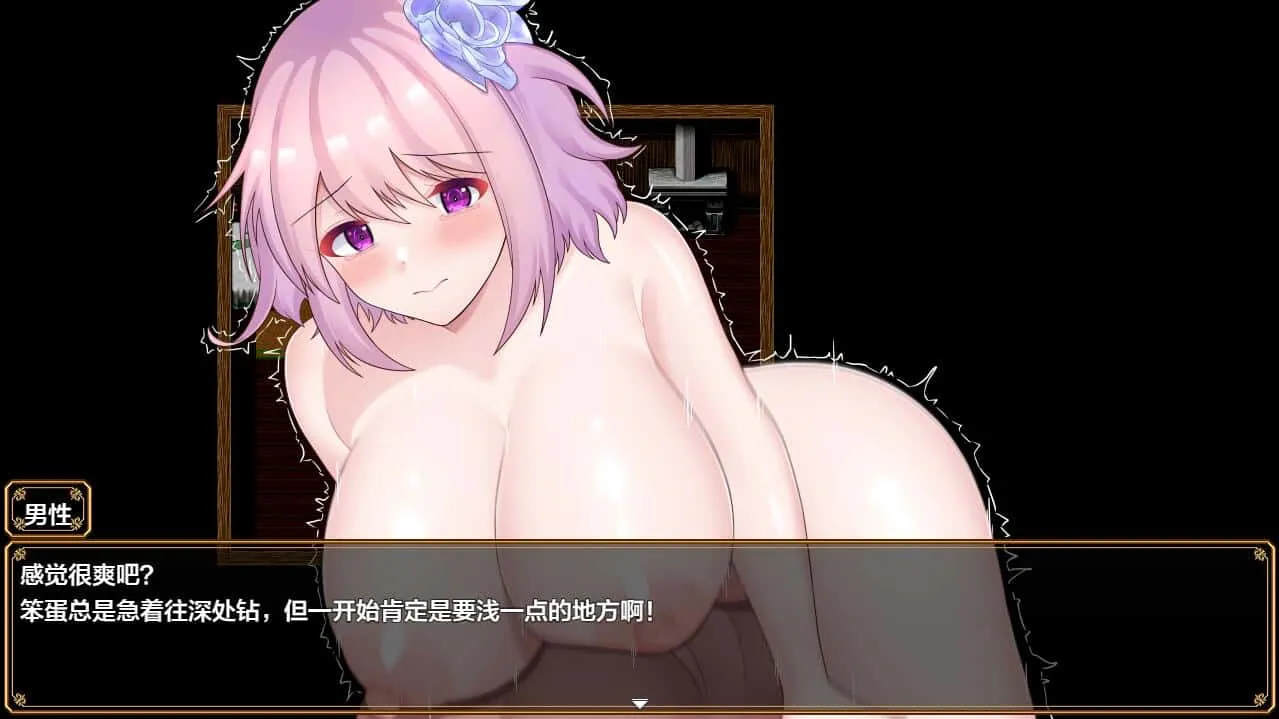 【日式RPG汉化PC】威尔托瓦尔被侵蚀的电脑少女 ウィルトワール電脳少女は浸食される AI汉化版+全CG【2.1G】-第2张图片-萌站 【日式RPG汉化PC】威尔托瓦尔被侵蚀的电脑少女 ウィルトワール電脳少女は浸食される AI汉化版+全CG【2.1G】-第2张图片-萌站