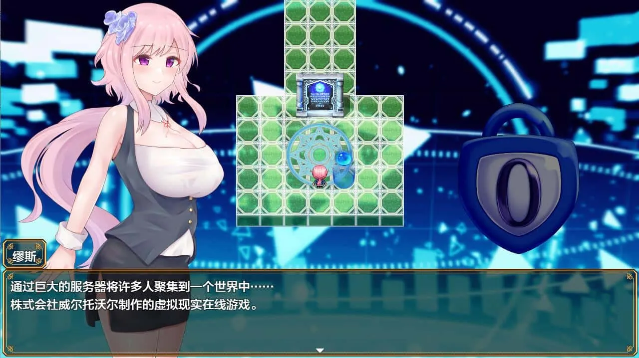 【日式RPG汉化PC】威尔托瓦尔被侵蚀的电脑少女 ウィルトワール電脳少女は浸食される AI汉化版+全CG【2.1G】-第8张图片-萌站 【日式RPG汉化PC】威尔托瓦尔被侵蚀的电脑少女 ウィルトワール電脳少女は浸食される AI汉化版+全CG【2.1G】-第8张图片-萌站