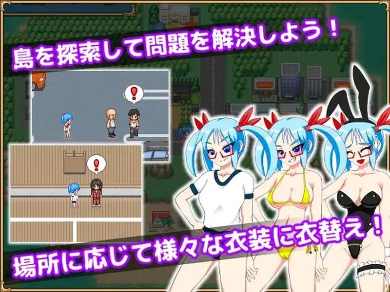 【日式RPG官中合集】 茜镇怪异录3+2+1+异次元屋敷怪异录 ドットアニメ町中探索ゲーム 茜町道草録 官中【376M】D-第7张图片-萌站 【日式RPG官中合集】 茜镇怪异录3+2+1+异次元屋敷怪异录 ドットアニメ町中探索ゲーム 茜町道草録 官中【376M】D-第7张图片-萌站