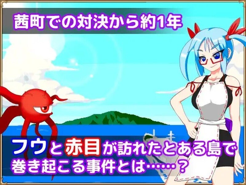 【日式RPG官中合集】 茜镇怪异录3+2+1+异次元屋敷怪异录 ドットアニメ町中探索ゲーム 茜町道草録 官中【376M】D-第9张图片-萌站 【日式RPG官中合集】 茜镇怪异录3+2+1+异次元屋敷怪异录 ドットアニメ町中探索ゲーム 茜町道草録 官中【376M】D-第9张图片-萌站
