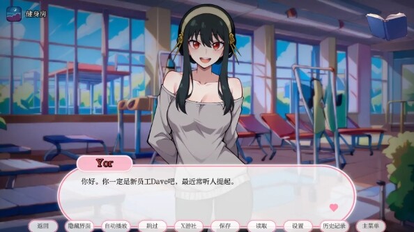 【日系SLG汉化PC】动漫热度假村V0.10 AI汉化版【210M】D