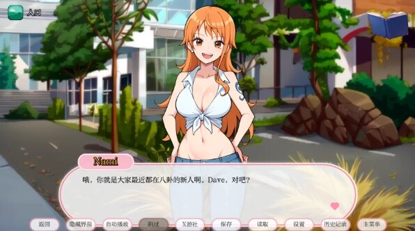 【日系SLG汉化PC】动漫热度假村V0.10 AI汉化版【210M】D-第2张图片-萌站