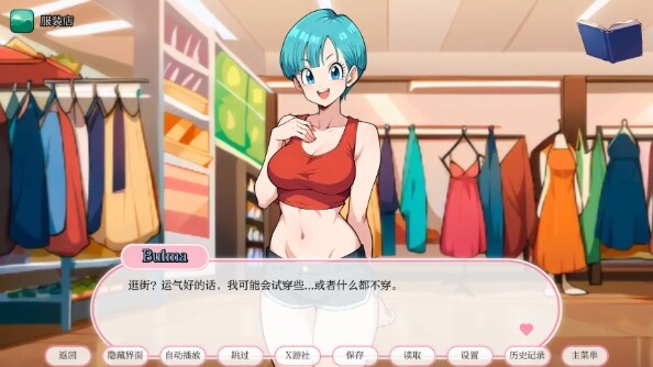 【日系SLG汉化PC】动漫热度假村V0.10 AI汉化版【210M】D-第3张图片-萌站
