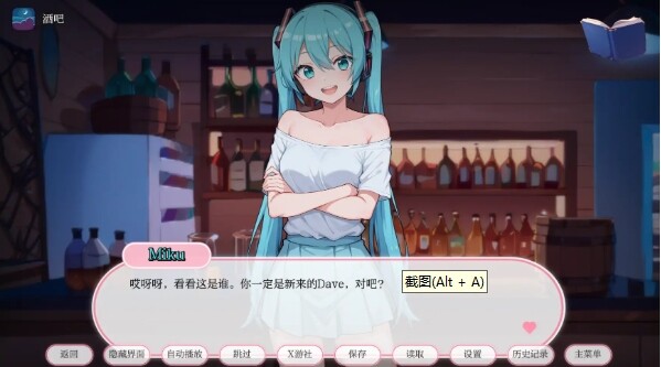 【日系SLG汉化PC】动漫热度假村V0.10 AI汉化版【210M】D-第4张图片-萌站