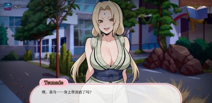【日系SLG汉化PC】动漫热度假村V0.10 AI汉化版【210M】D-第6张图片-萌站