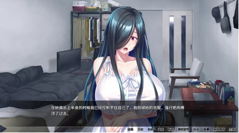 【日式/ADV/中文/拔作】我被大馒头鬼魂袭击了 Ver1.33 STEAM官方中文版【2.3G新作全CV】【序号1911】