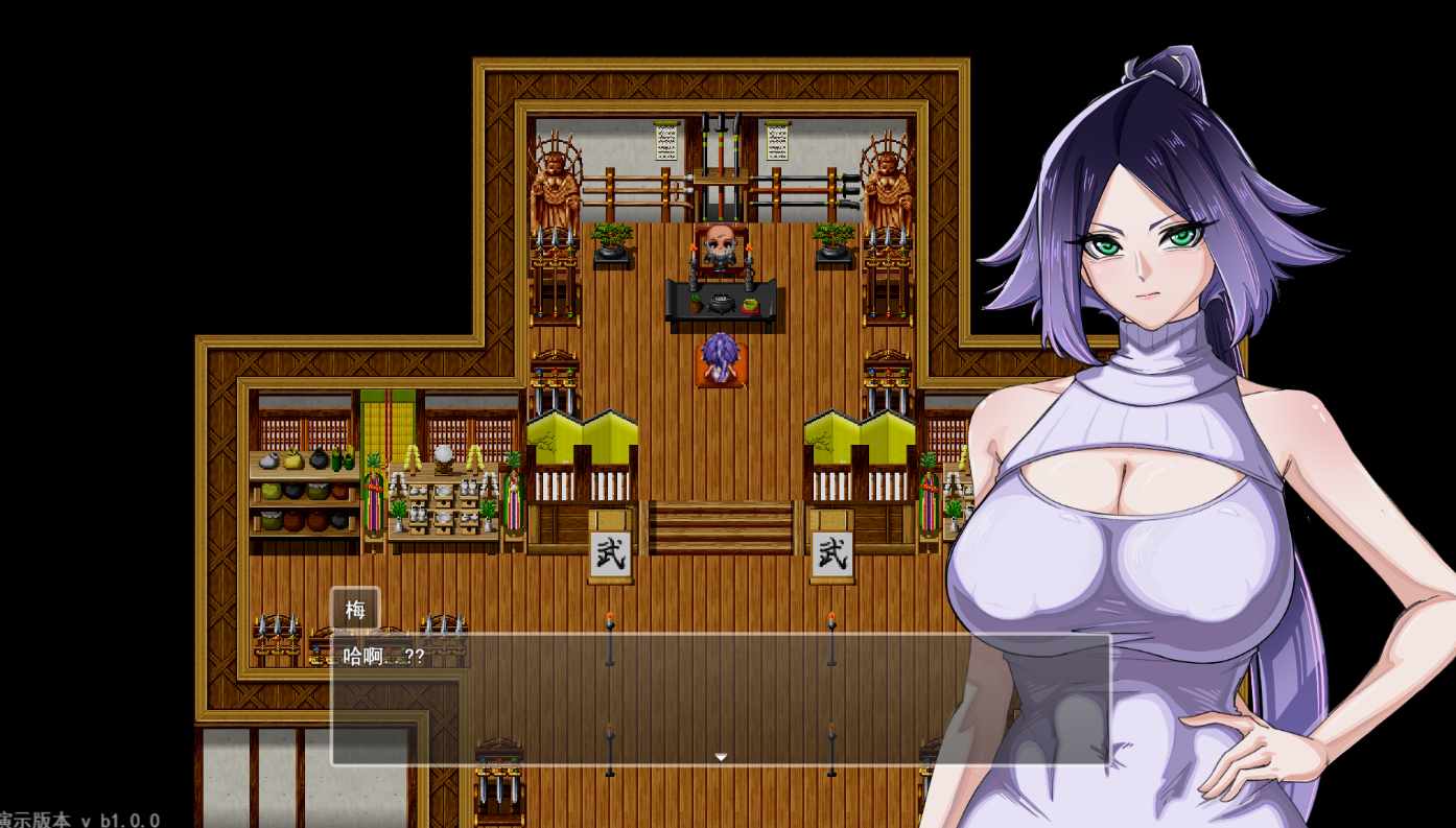 【日式/RPG/AI汉化】堕落女忍 ~寝取隐村~ AI汉化Demo版 【2G新作全CV】【序号1917】-第2张图片-萌站 【日式/RPG/AI汉化】堕落女忍 ~寝取隐村~ AI汉化Demo版 【2G新作全CV】【序号1917】-第2张图片-萌站