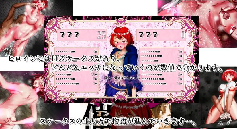 【大作/RPG/AI汉化】约束与契约的圣域~即使被他人夺走~約束と契約のサンクチュアリ~たとえ寝取られたとしても~ Ver1.2 AI汉化版【4G新作CV】【序号1918】-第7张图片-萌站 【大作/RPG/AI汉化】约束与契约的圣域~即使被他人夺走~約束と契約のサンクチュアリ~たとえ寝取られたとしても~ Ver1.2 AI汉化版【4G新作CV】【序号1918】-第7张图片-萌站