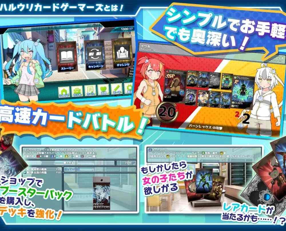 🎮 #卖春卡牌对战者-第2张图片-萌站