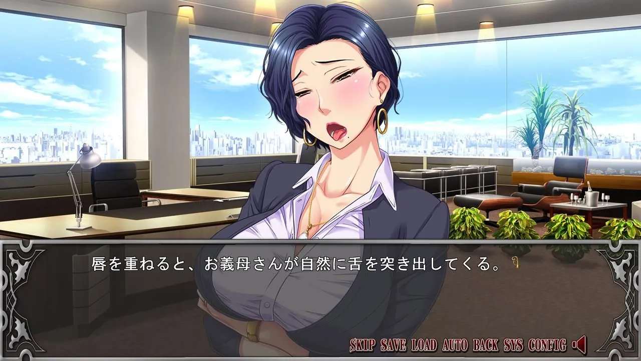 【日式ADVAI汉化PC】 平安亭我的岳母~和傲慢女社长一起生活的日子 妻の母~傲慢女社長と同居の日々~ AI汉化版【522M CV】-第4张图片-萌站 【日式ADVAI汉化PC】 平安亭我的岳母~和傲慢女社长一起生活的日子 妻の母~傲慢女社長と同居の日々~ AI汉化版【522M CV】-第4张图片-萌站