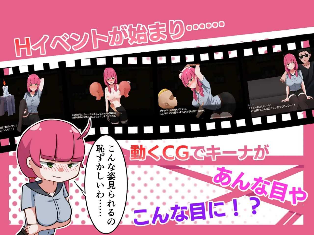 [RPG汉化PC+可joi]交给基娜吧 キーナにおまかせ [642M]D