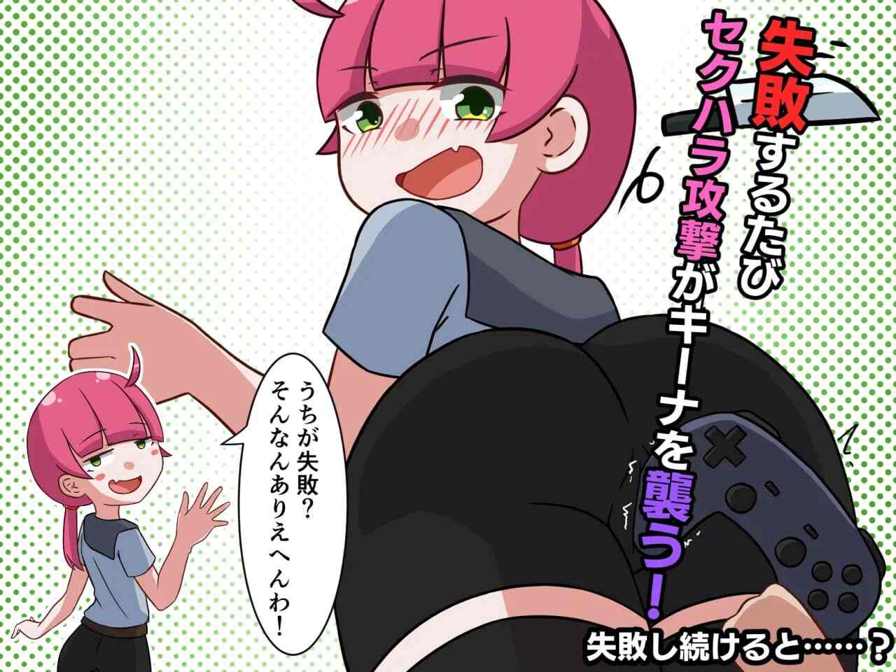 [RPG汉化PC+可joi]交给基娜吧 キーナにおまかせ [642M]D-第2张图片-萌站