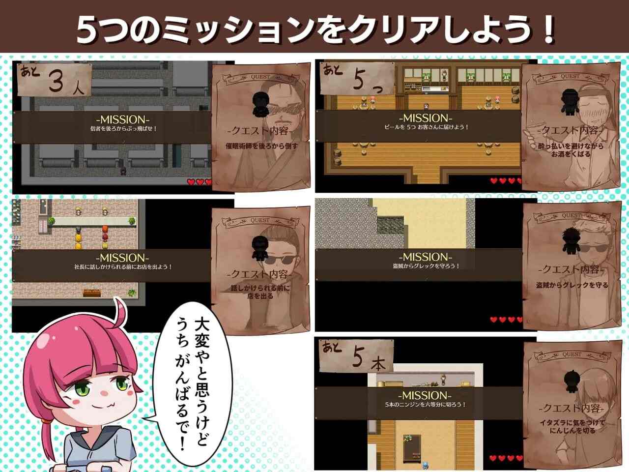 [RPG汉化PC+可joi]交给基娜吧 キーナにおまかせ [642M]D-第4张图片-萌站