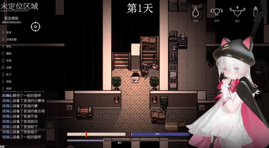 [ARPG官中PC露出]大家的魔法少女Minna no Mahou Shoujo v0.44e[381M]D-第6张图片-萌站
