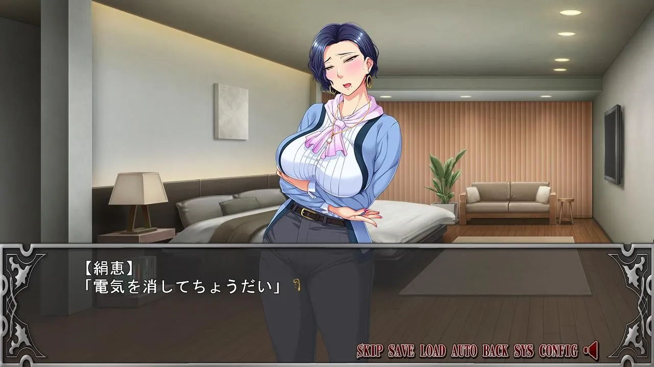 【日式ADV/AI汉化/拔作】我的岳母~和傲慢女社长一起生活的日子 妻の母～傲慢女社長と同居の日々～ AI汉化版【600M/CV】-第2张图片-萌站