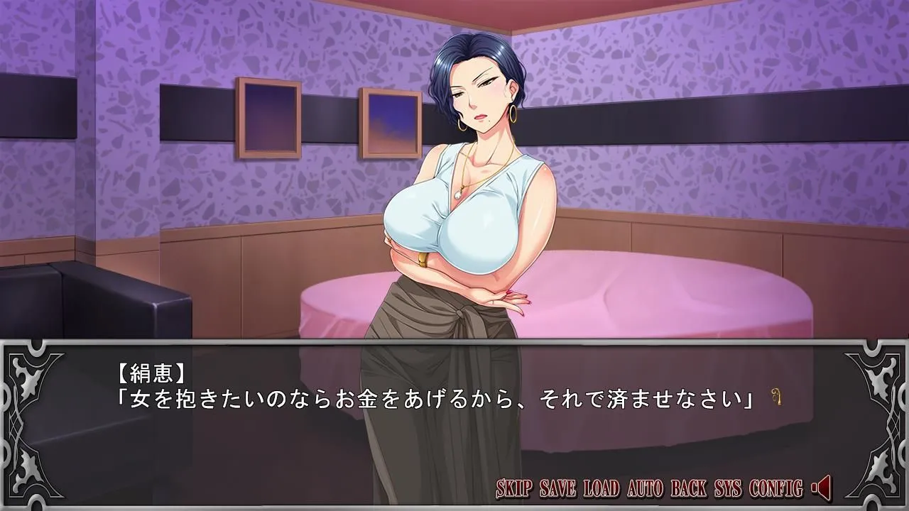 【日式ADV/AI汉化/拔作】我的岳母~和傲慢女社长一起生活的日子 妻の母～傲慢女社長と同居の日々～ AI汉化版【600M/CV】-第5张图片-萌站