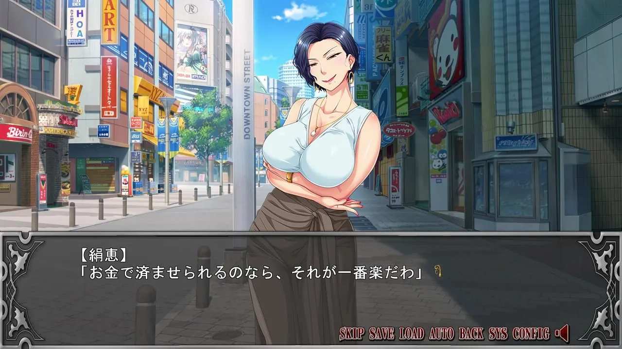 【日式ADV/AI汉化/拔作】我的岳母~和傲慢女社长一起生活的日子 妻の母～傲慢女社長と同居の日々～ AI汉化版【600M/CV】-第6张图片-萌站