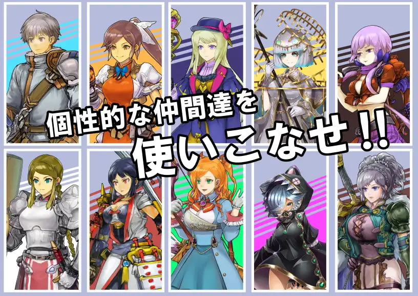 【日式RPG/AI汉化】阿尔姆冒险者团的迷宫探索记 アルム冒険者団の迷宮探索記 AI汉化版【700M/新作】