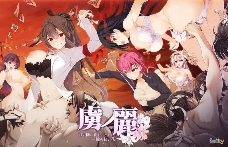 【日式ADV/AI汉化/拔作】虏之丽～误入男儿园的一朵红花～ 虜ノ麗 ～男の園に紛れこんだ一輪の紅い花～ AI汉化版【4G/新作/全CV】-第3张图片-萌站