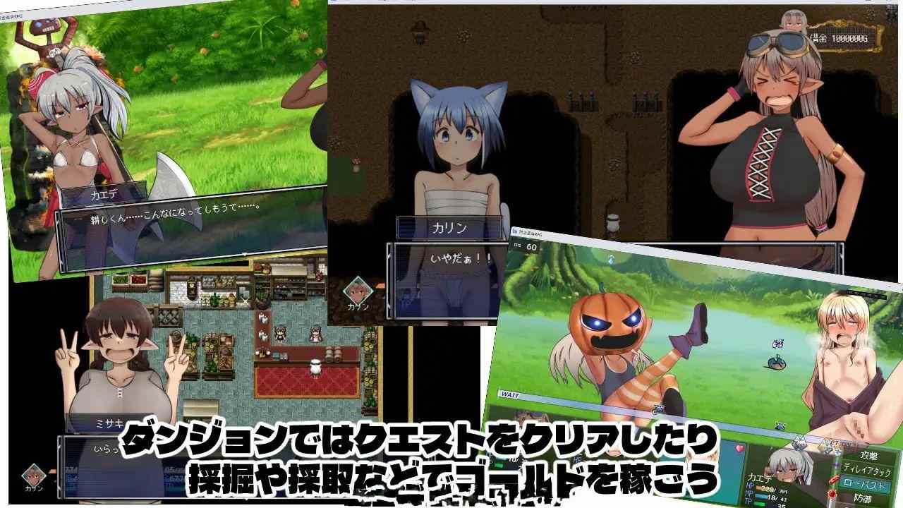 [RPG汉化PC]讨债猎人卡琳与魔法师的迷宫 借金ハンターカリンと魔法使いの迷宮 v1.024[2.21G]D-第8张图片-萌站