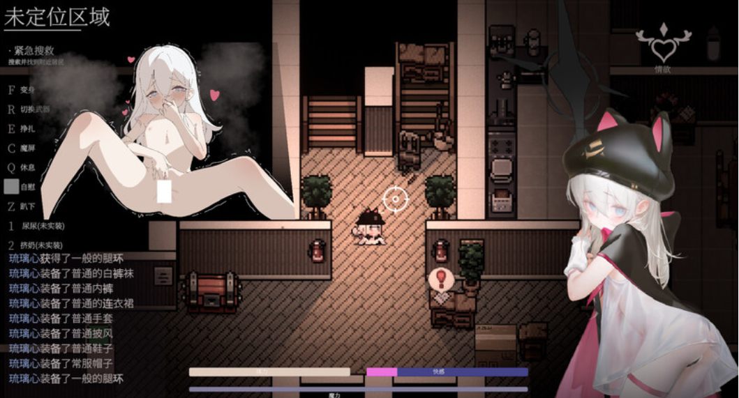 【日系ARPG/官中/萝莉/爆衣】大家的魔法少女 Minna no Mahou Shoujo V0.44e Demo 官方中文版【380M】-第10张图片-萌站 【日系ARPG/官中/萝莉/爆衣】大家的魔法少女 Minna no Mahou Shoujo V0.44e Demo 官方中文版【380M】-第10张图片-萌站