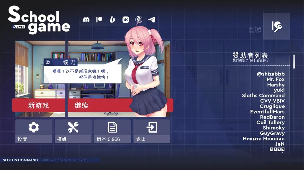【互动SLG/官中/NTR/PC+安卓】学校游戏 School Game V0.966 官方中文版【3.90G】
