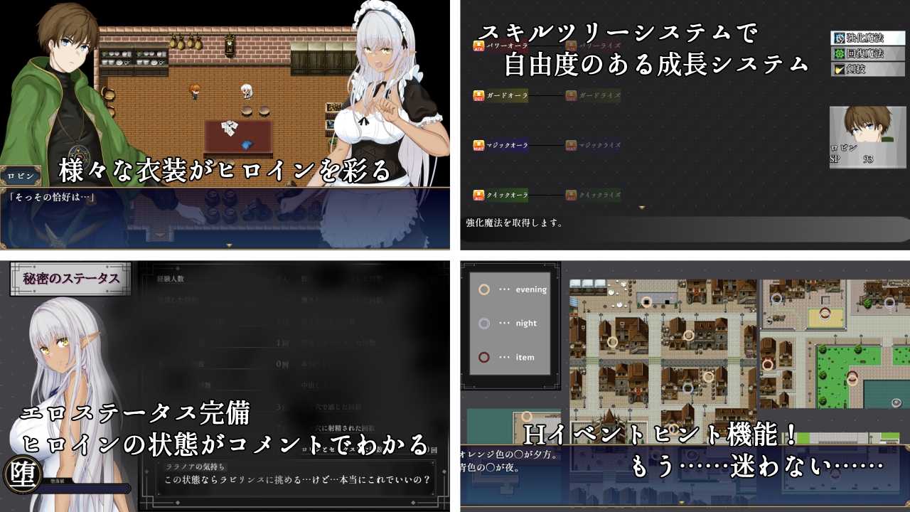 [250704]隶属与解放的迷宫v1.2 PC 内嵌ai汉化 安卓模拟器 男主人公 大量汁/液 耳环/装饰品 被NTR 高潮脸/阿黑颜 西瓜肚/孕妇 阴毛/腋毛 褐皮/晒痕隷属と解放のラビリンス RJ01266412 -第6张图片-萌站
