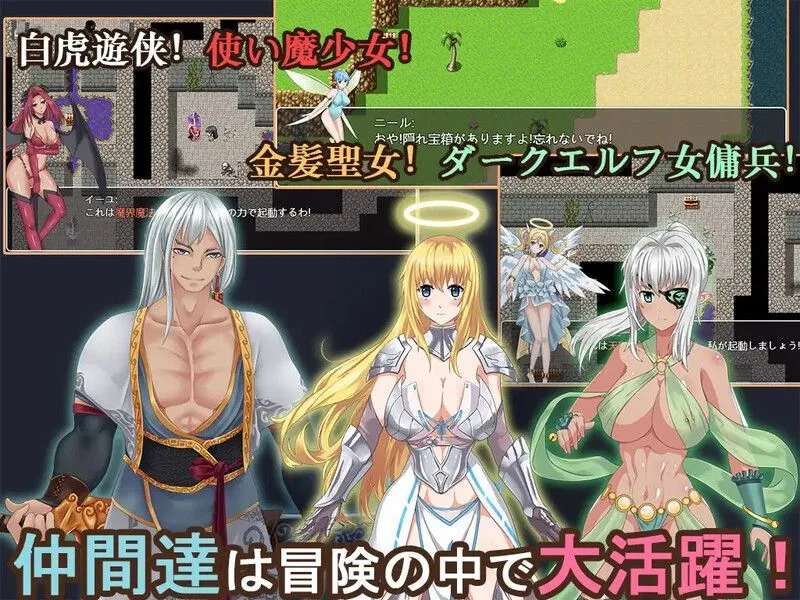 【国产RPG汉化PC+安卓】青龙剑姬传 青龍剣姫伝 Ver1.12 精修汉化作弊版【1.84G】-第8张图片-萌站 【国产RPG汉化PC+安卓】青龙剑姬传 青龍剣姫伝 Ver1.12 精修汉化作弊版【1.84G】-第8张图片-萌站