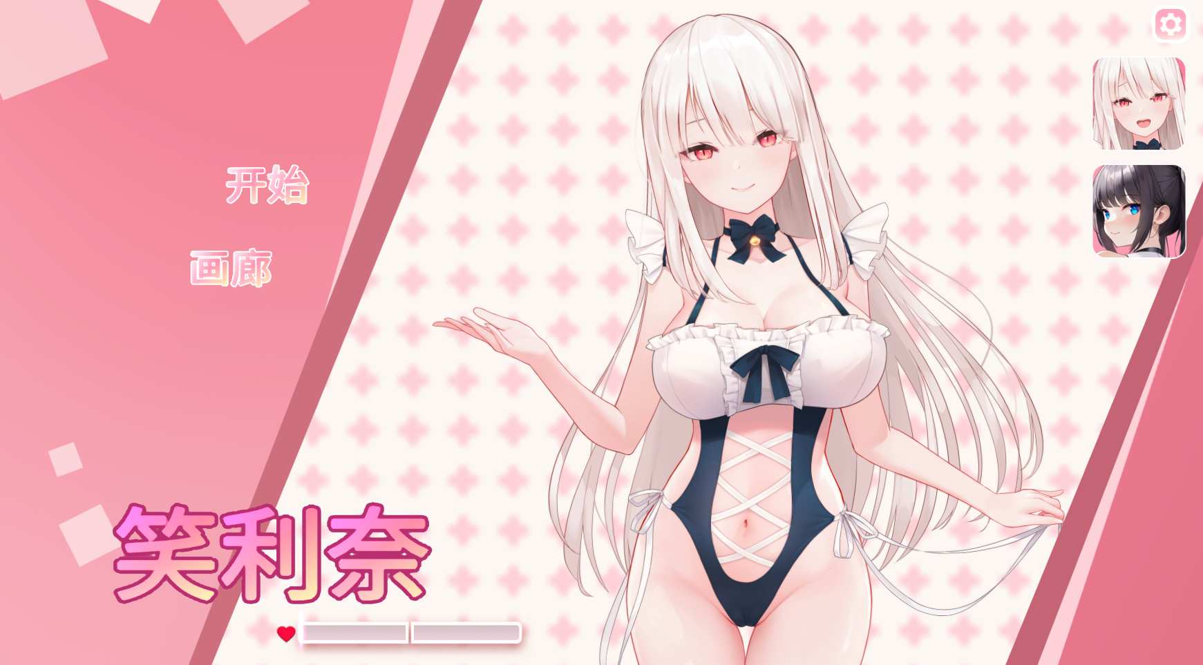 [休闲SLG/官中/互动] 骰子棋盘女孩 Yahtzee girl Build.12624058 STEAM官中版+DLC