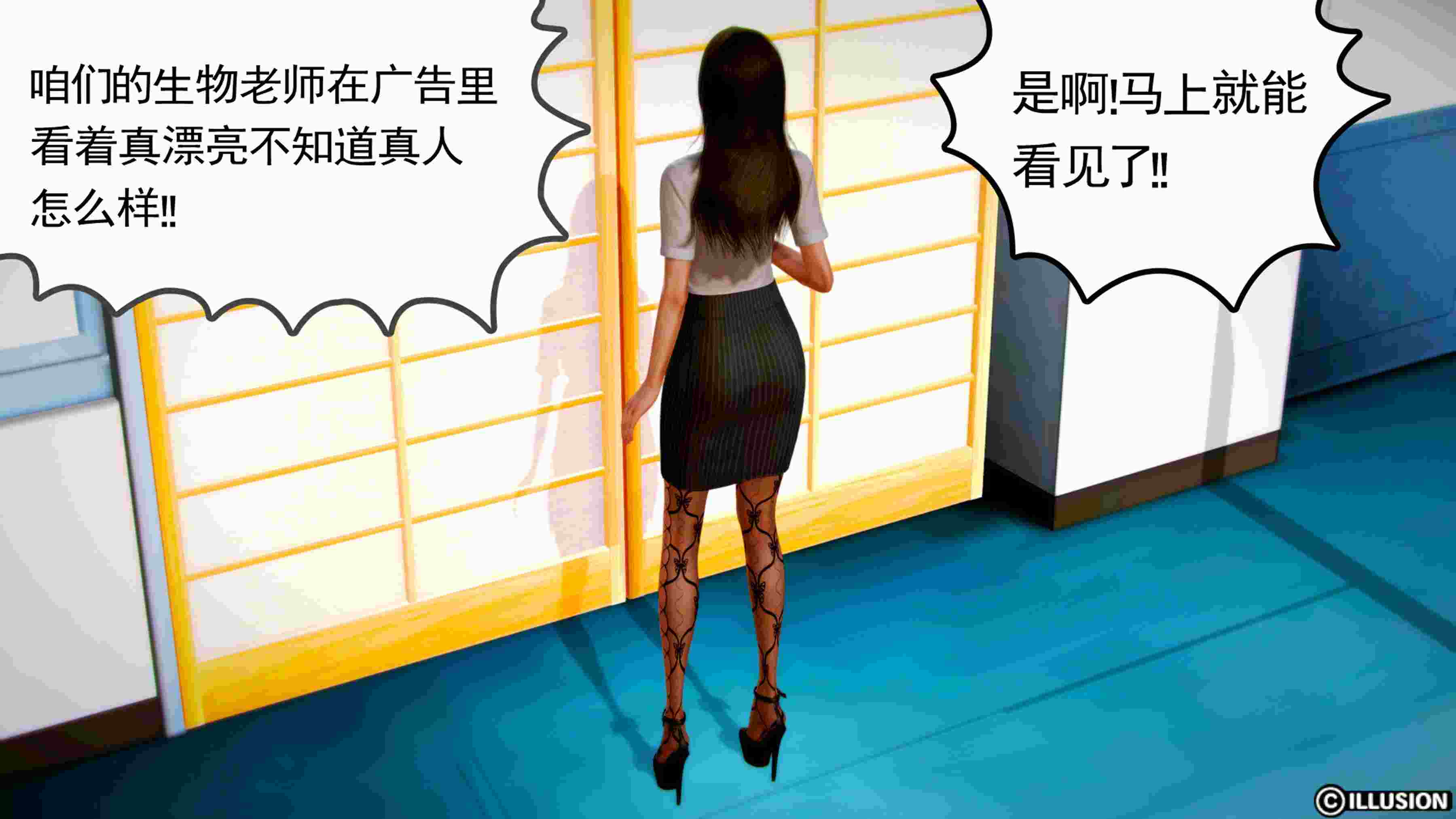  生物老师